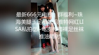 起点传媒 性视界传媒 QDYP006 约啪妹妹陪你加班 STACY