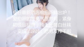 夫妻自拍生活2