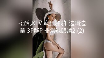 餐厅女厕蹲守白褂黑裙披肩发美职员,紧窄的嫩穴缺乏滋润有点发涩