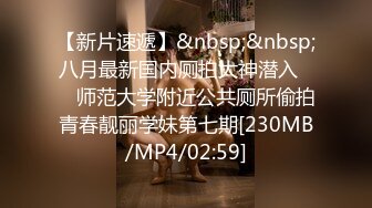 [MP4/1210M]3/13最新 初恋女友李丹彤又湿又滑肏到超频抽射颤挛高潮VIP1196