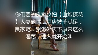 ??极品身材爆乳女神【果如cc】定制，白领妈妈下班丝袜诱惑正在写作业的儿子乱伦，紫薇高潮狂喷水各种淫语刺激配合喘息呻吟声炸裂