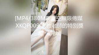 [MP4]邻家妹妹型甜美大奶兼职美女 看美女奶子挺大&nbsp;&nbsp;迫不及待撩起内衣揉捏&nbsp;&nbsp;吸吮舔屌后入奶子晃动&nbsp;&nbsp;操的妹子一直喊不要