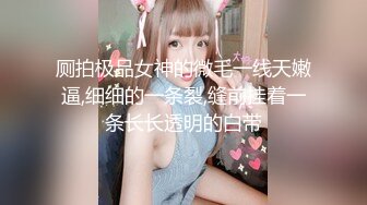 大学生老婆