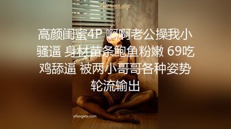 STP13434 人间极品尤物，肤白逼嫩【一只甜婧】，完美颜值，自慰一半突然大姨妈来了，近距离看清阴道怎么流血的，撸管佳品