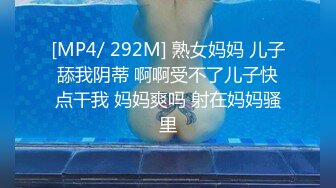 [MP4/ 1.18G]&nbsp;&nbsp;轻熟女露脸黑丝高跟诱惑勾搭小哥哥激情啪啪，自己抠着骚穴给小哥交大鸡巴，激情上位让小哥放肆抽插好骚啊