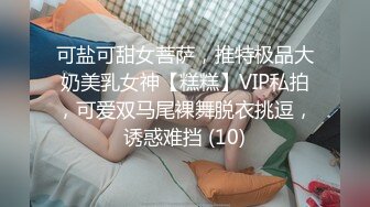 【热门事件】广西百色一中女教师被告，被家长发现其在户外自慰发布淫秽视频，在儿童游乐场带娃露出