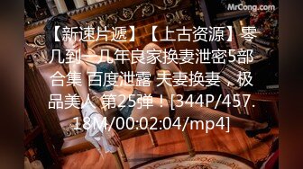 [MP4/ 405M]&nbsp;&nbsp;腰以下多是腿帅小伙网约极品兼职妹，苗条身材69姿势互舔，正入猛操搞得直浪叫