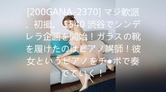 【新片速遞】《全新360精选㊙️泄密》真实欣赏大床房有情侣有偸情数对男女激情肉战小青年约炮丰满老板娘连续干她2炮呻吟声一流[2280M/MP4/09:03:51]