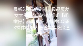 青春无敌！00后娇妻任意摆弄，jk制服完美身材，片尾id认证