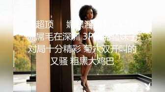 【重磅推荐❤️性爱流出】极品娇嫩小萌妹『LepALu』双马尾粉嫩萌妹 被大J8爆操高潮 小嘴吃下大鸡B