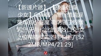 [MP4/851MB]露臉制服 約炮上過電視高高在上冷傲女醫師現實床上反差極大很能叫內射-下部