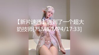 背着室友自慰的大三女奴-电话-老婆-模特-学姐