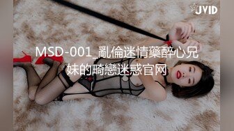 STP15760 PR社网红少女yaweicat学生制服装捆绑调教开档黑丝自摸阴户兴奋阴唇张开假屌搞完真屌干抓着头发使劲捅