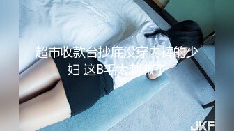 大像传媒《女体淫荡诱惑炮机出击两次喷发》乖乖女的外表下是渴望被拥有欲女-畇希[MP4/1120MB]