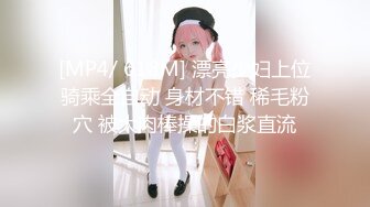 【男娘控狂喜】二次元混血美妖TS「nano」OF露脸大尺度私拍 花式道具虐阴虐菊爆浆精液地狱【第十一弹】 (3)