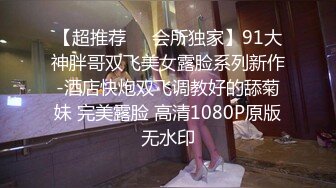 【淫乱性爱强烈推荐】重度绿帽老公VS超抖M淫妻 内射+虐操+多P+SM+露出+黑超操 (4)