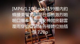 [mp4]STP29759 极品女技师酒店操，应要求加钟继续操，口活一级棒，侧入全裸输出 vip0600