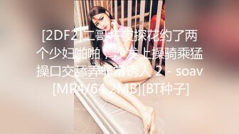 麻豆传媒MDX0097 乳果没有你 激情挑战淫乱中出-林思妤