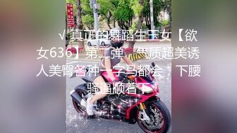 漂亮女模特涵涵被摄影师啪啪 阴毛都剃光了貌似馒头BB