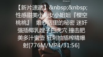 [MP4/ 654M] 圆润大屁股淫荡少妇居家和炮友啪啪，翘起美臀各种内裤摸逼，想我射在你哪里淫语骚话