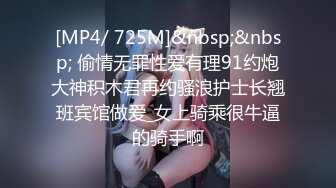 [MP4/ 725M]&nbsp;&nbsp; 偷情无罪性爱有理91约炮大神积木君再约骚浪护士长翘班宾馆做爱_女上骑乘很牛逼的骑手啊