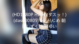 MKY-WM-004交友APP约炮王-沈娜娜 白沛瑶