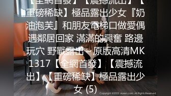 2024.9.15，【安防精品】，最新出炉，中秋节放假，初恋脸学生妹穿渔网袜开房啪啪，热辣滚烫校园炮