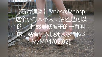 【最嫩白虎B❤️逼脸同框】超美极品嫩模『杭州白白 新啪啪 怼操口爆 白虎馒头穴你值得拥有