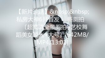 [MP4/590M]1/21最新 黑裙长发美女主管脱光光私处两瓣开始发黑的肉唇VIP1196