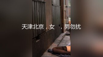 [3P 双插]这才是成年人的浪漫