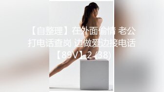 熟女刚减完肥来做爱