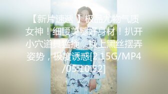 精致小美女秘书吞吐大屌进出逼穴看的受不了极品鲍鱼插入销魂