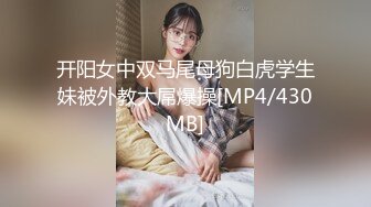 [MP4/490MB]蜜桃傳媒PMC096親兄弟接力輪操小表妹