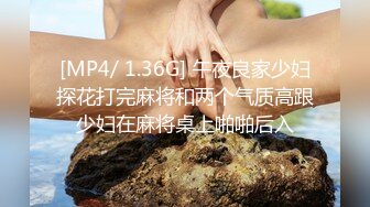 [MP4/ 105M]&nbsp;&nbsp; 把潘小莲同学的38岁妈妈给上了，其实她妈妈比她女儿更骚，叉开双腿等着我插入，叫声淫荡！