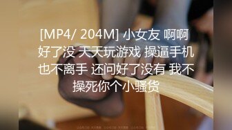 無忌影社神秘模特咪咪私房&amp;昕昕 長腿黑絲[99P/727M]