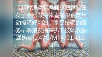 [MP4]STP24230 粉红色奶头好身材美妞操逼内射&nbsp;&nbsp;单腿黑丝张开双腿&nbsp;&nbsp;大屌一进一出撑爆骚穴&nbsp;&nbsp;特写美臀套弄&nbsp;&nbsp;