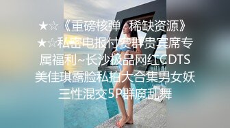 精东影业 JDSY-021《女婿抓著巨乳強上丈母娘》邦妮