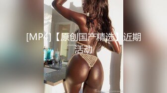 黑_客破解美容院摄_像头偷拍 富姐去美容院spa 被男老板按住亲自打针