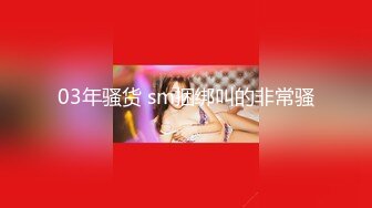 STP17387 吃药约炮极品美乳南航空姐兼职外围女各种AV姿势草