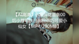 [MP4/538MB]【极品泄密】大理李X卿等17位美女图影泄密