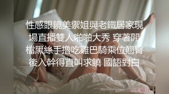 [MP4]高端泄密流出上海留学生网红UP主李真自拍性感兼职女家教