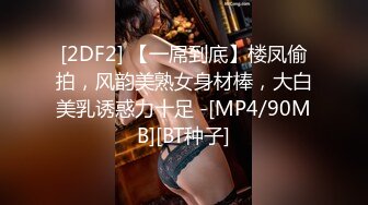 萝莉社探花阿坤泰国路边搭讪喝咖啡的??极品美女后带回酒店爆操