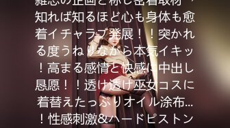 最新购买分享乱伦网站大神【真实父女】女儿老公过完年出差，女儿成了父亲玩物