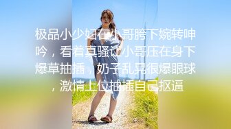 【超顶❤️制服诱惑】啵啵小兔✿足球宝贝丝袜玉足服侍喃呢娇吟媚诱女上位插入一下就顶到子宫要尿了~射里面老公