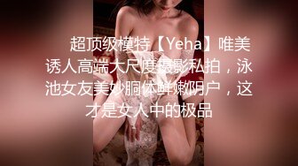 高端外围女神场抖音十几W粉丝小网红温婉可人,体验榜一大哥的专属福利