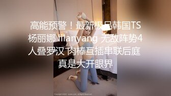 帅气小哥深夜约啪兼职援交美女幼师,年纪不大清纯可爱