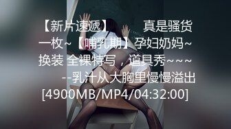 [MP4/ 1.33G] 气质小骚货米拉角色扮演，护士长病床上自慰操逼，无毛粉嫩小穴，骑乘抽插高潮喷水，不够爽边操边振动棒