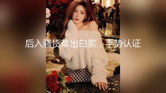 【AI换脸视频】迪丽热巴  美妇爱3P