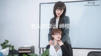 抖Y清纯小美女【向碌肉丸】大尺度定制私拍骚舞 (2)