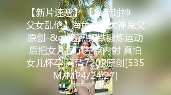 STP27970 國產AV 天美傳媒 TMG027 年輕女家教勾引大學生 熙熙